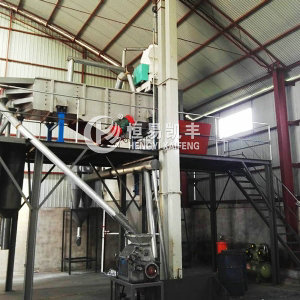 活化料深加工系統