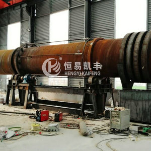 活性炭活化爐_物理法蒸汽活化爐_活化爐回轉窯